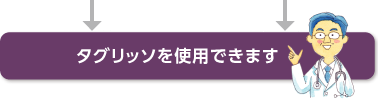 �^�O���b�\���g�p�ł��܂�