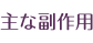 ��ȕ���p