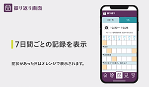 T�_�C�A���[�g�p���@����