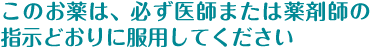 ���̂���́A�K����t�܂��͖�܎t�̎w���ǂ���ɕ��p���Ă�������